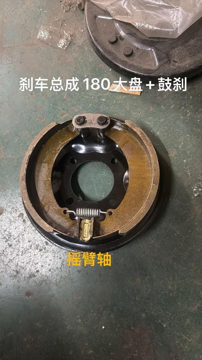 Suspensionis & Brake partes