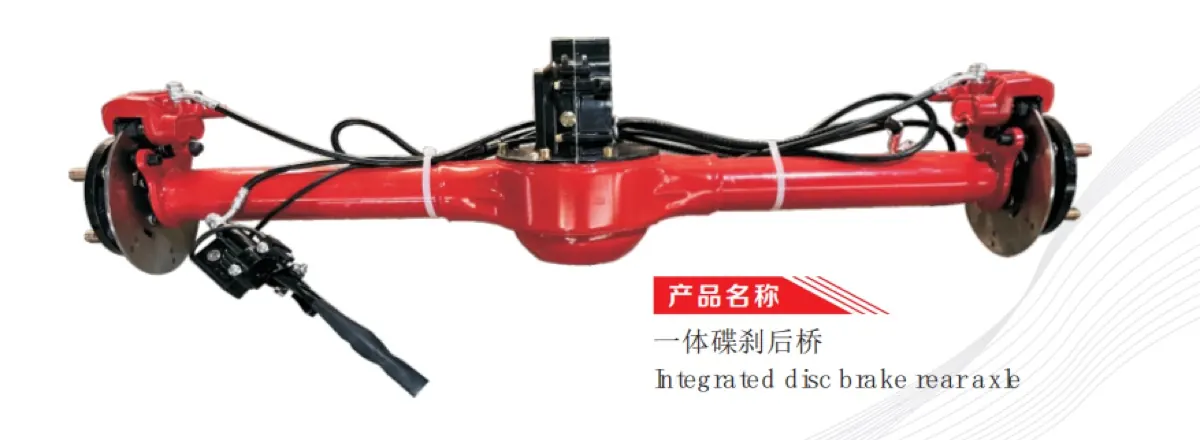 Integrated Disc Brake Rear Axle